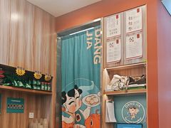 -当家水煎包·牛肉汤(浦江店)