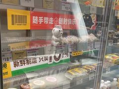 -三只蜜蜂蛋糕(东城店)