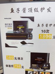-优尚·烫·染·店