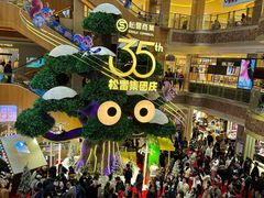 -松雷商业(南岗店)