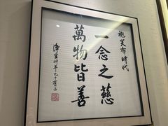 -乐和餐饮(河西大街店)