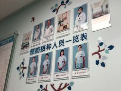 -杭州贝瑞斯美华妇儿医院·早孕·产检·儿科