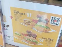 -麦当劳(怀集店)