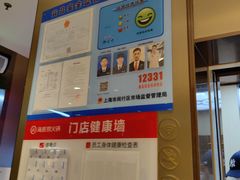 -海底捞火锅(漕宝路店)
