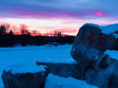 -北极村旅游风景区