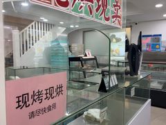 -上海哈尔滨食品厂(淮海中路店)