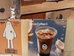 -分子跳动鲜活面包(五一大道店)