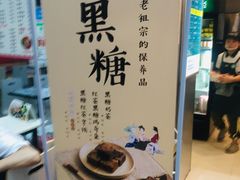 -1点点(丰盛町店)