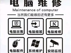 -东华电子电脑城(一环路南二段店)