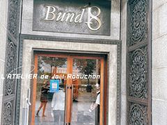 门面-L'ATELIER de Joel Robuchon(外滩18号店)