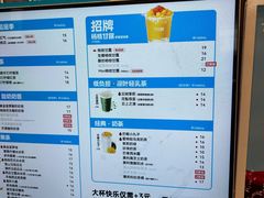 -7分甜(苏州中心店)
