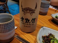 -野山舂·贵州现舂酸汤火锅(鸿通城店)