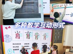 -新东方素质(金源校区)