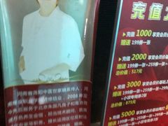 -金来·影院足道(埃美柯店)