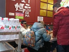 -刘二妈米皮(步行街店)