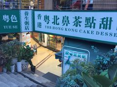 门面-超琪星·咖啡简餐(川音店)