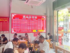 -俊杰拉面馆