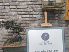 -哈哈曲艺社(西门闲亭店)