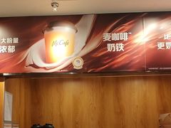 -麦当劳(西客站店)