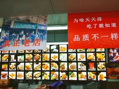 -宫廷糕点铺(人民中路店)