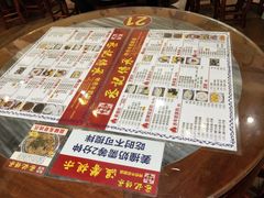 -丞记传承(海口桫椤湾店)