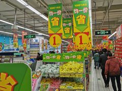 -大润发(康桥店)