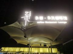 -杂咖zacup(领展中心城店)