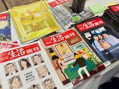 -三联韬奋书店(三里屯店)