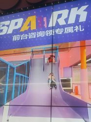 -SPAAARK超级乐园(广州海珠万达店)