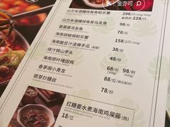 -闻见中国海南菜(K11店)