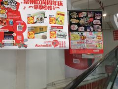 -大润发(勤业店)