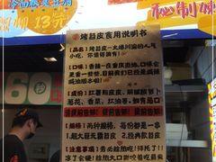 -乐乐姐超级土豆(中关村5号店)