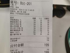 -新兴·金羊座·粤菜点心(乐峰店)
