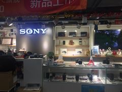 -星光摄影器材城