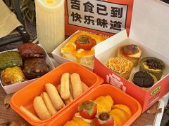 曲奇蛋挞&nbsp;8选1-喜計局·饼行(万象汇店)