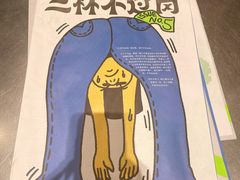 -Seesaw Coffee(上生新所店)