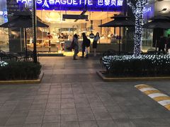 -巴黎贝甜(大宁国际商业广场店)