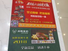 -集杰尚品海鲜烤肉自助餐厅(乳山振华店)