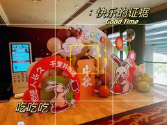 -顺德喜来登酒店·采悦轩