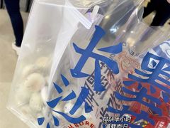 -墨茉点心局(国金街店)