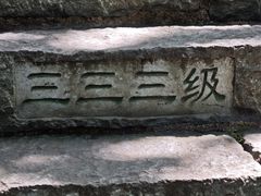 -五女山景区