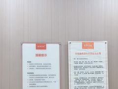 -爱康国宾体检中心(总部基地分院)