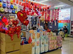 -万隆大胡同商业中心
