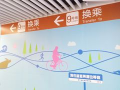 -临平南高铁站(地铁站)