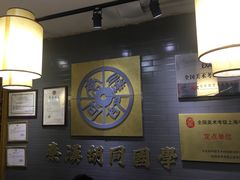 -秦汉胡同书法国画古筝围棋书院(漕宝日月光分馆)