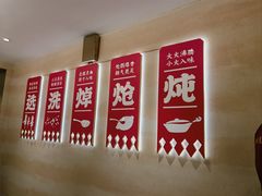 -遇东北林区铁锅炖(南开店)