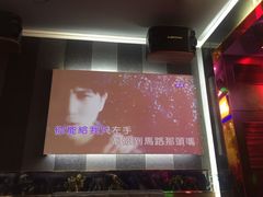 -好声音时尚量贩KTV(之心城店)