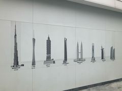 -WFC会仙楼观景台