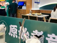 -原始煮意·地锅鸡守艺者(吴中万达直营店)