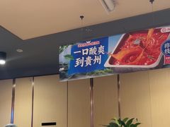 -海底捞火锅(宝龙广场夜宵主题店)
